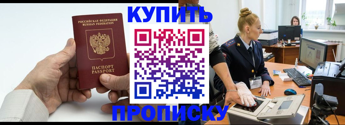 временная регистрация поиск в Чайковском