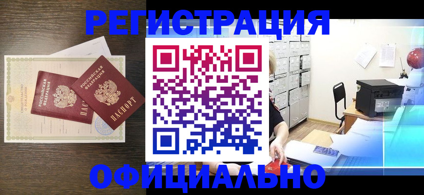 пропишу в квартире в Чайковском