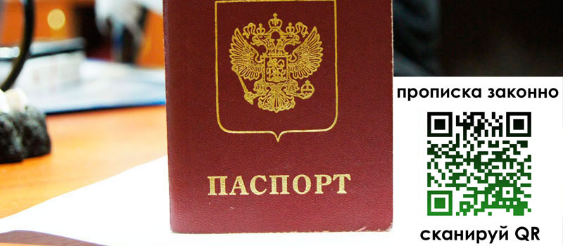 регистрация в Чайковском